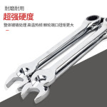 Dual-purpose fast ratchet wrench set double-headed plum blossom open-end wrench auto repair machine repair hardware tool board hand
