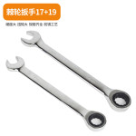 Dual-purpose fast ratchet wrench set double-headed plum blossom open-end wrench auto repair machine repair hardware tool board hand