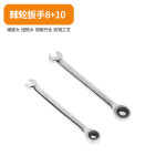 Dual-purpose fast ratchet wrench set double-headed plum blossom open-end wrench auto repair machine repair hardware tool board hand