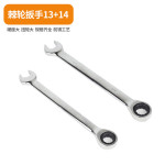 Dual-purpose fast ratchet wrench set double-headed plum blossom open-end wrench auto repair machine repair hardware tool board hand