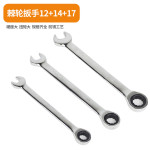 Dual-purpose fast ratchet wrench set double-headed plum blossom open-end wrench auto repair machine repair hardware tool board hand