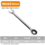 Dual-purpose fast ratchet wrench set double-headed plum blossom open-end wrench auto repair machine repair hardware tool board hand