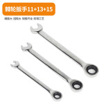 Dual-purpose fast ratchet wrench set double-headed plum blossom open-end wrench auto repair machine repair hardware tool board hand