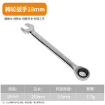 Dual-purpose fast ratchet wrench set double-headed plum blossom open-end wrench auto repair machine repair hardware tool board hand