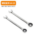 Dual-purpose fast ratchet wrench set double-headed plum blossom open-end wrench auto repair machine repair hardware tool board hand