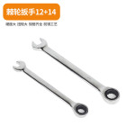 Dual-purpose fast ratchet wrench set double-headed plum blossom open-end wrench auto repair machine repair hardware tool board hand