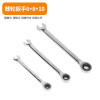 Ratchet wrench 6+8+10