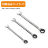 Ratchet wrench 10+12+13